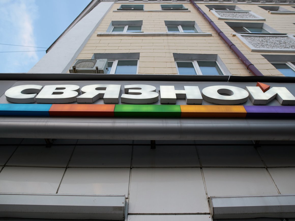 Арбитражный суд Москвы начал процедуру банкротства «Связного»