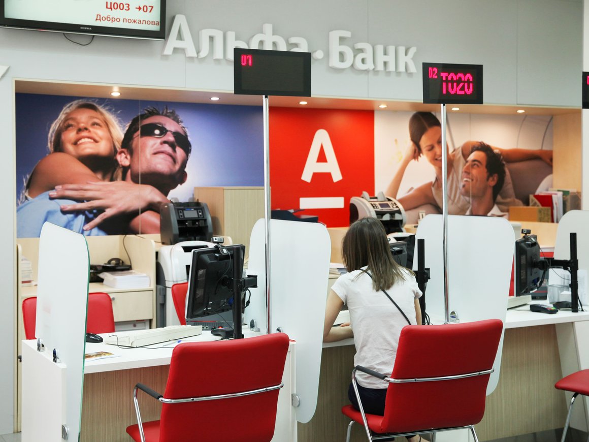ФАС возбудила еще одно дело в отношении «Альфа-Банка»