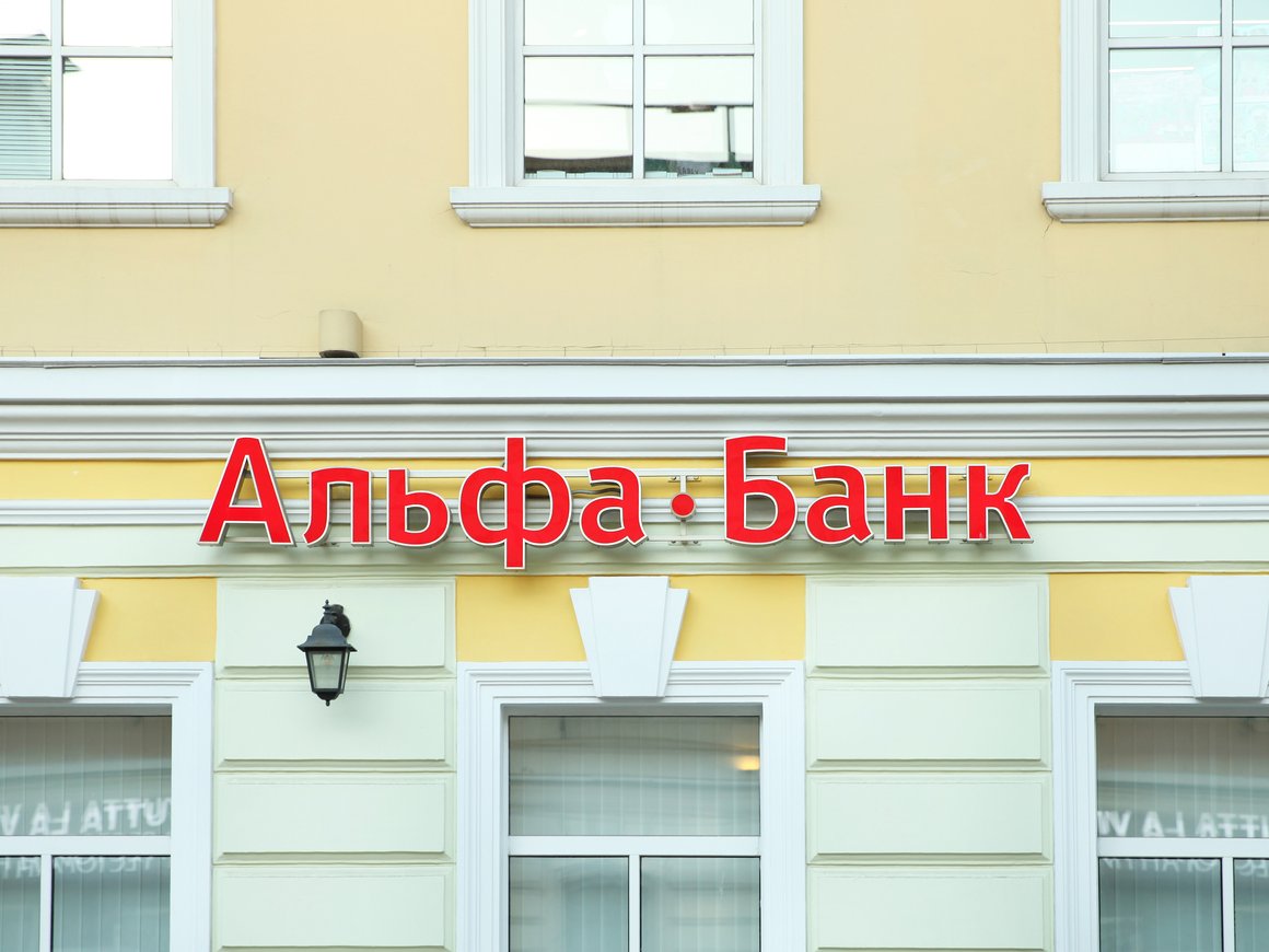 «Альфа-Банк» запускает инвестфонд для блогеров