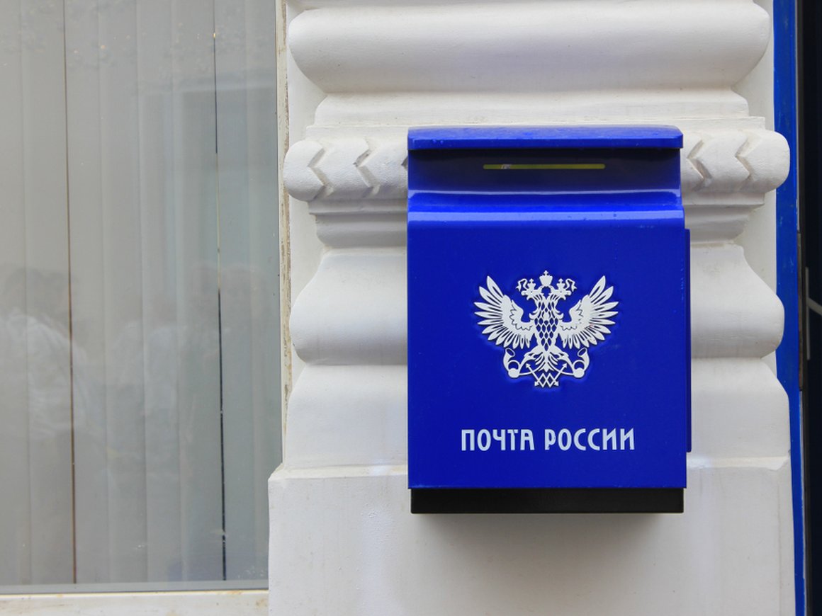 Ozon и «Почта России» стали партнерами