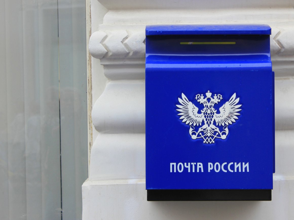 «Почта России» начала искать технологические стартапы для совместной работы