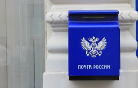 «Почта России» начала искать технологические стартапы для совместной работы