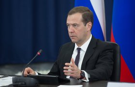 Медведев рассказал, при каких условиях Россия сможет перейти на четырехдневную рабочую неделю