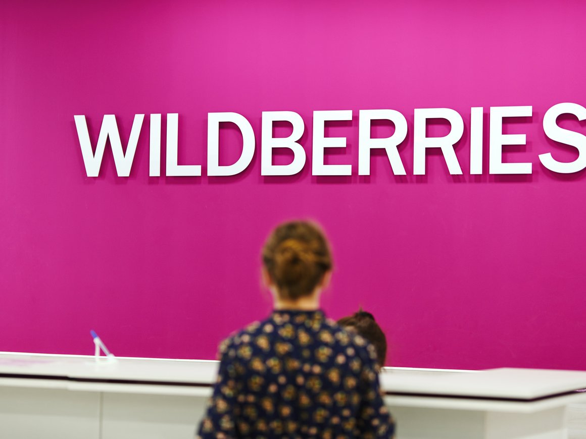 Комиссия при Минпромторге обязала Wildberries объяснить штрафы поставщикам