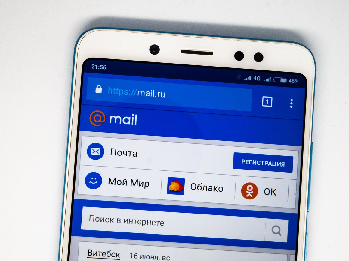В работе почты Mail.ru произошел сбой
