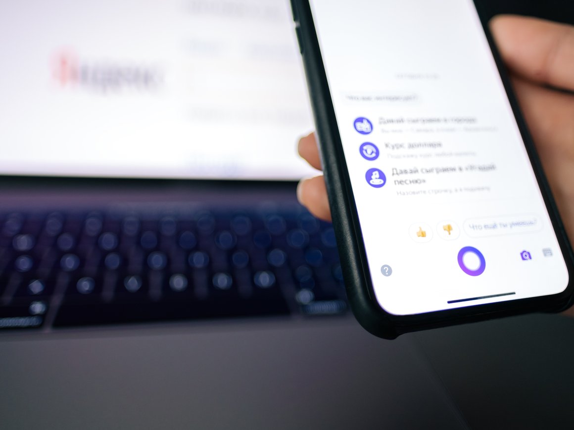 «Яндекс» вывел нейросеть YandexGPT на главную страницу
