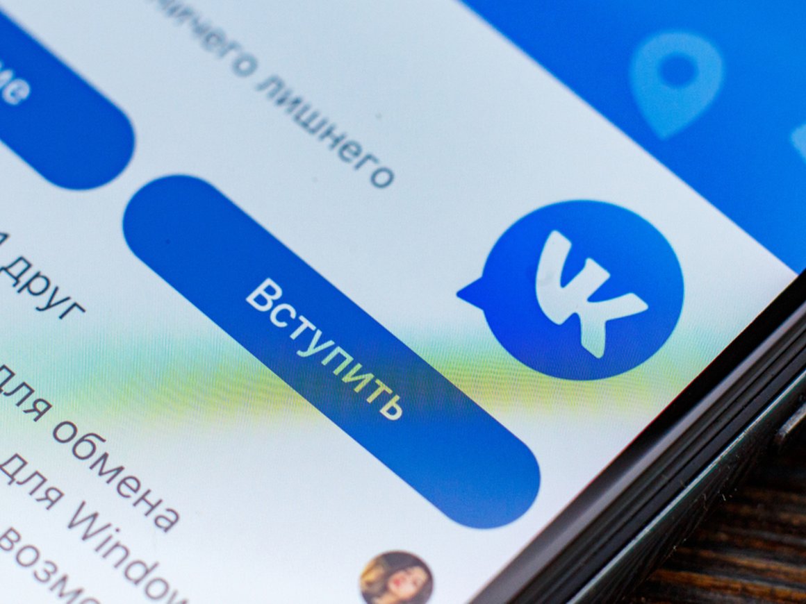 «ВКонтакте» отключила свой дейтинг-сервис после массовых жалоб пользователей