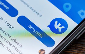 «ВКонтакте» отключила свой дейтинг-сервис после массовых жалоб пользователей