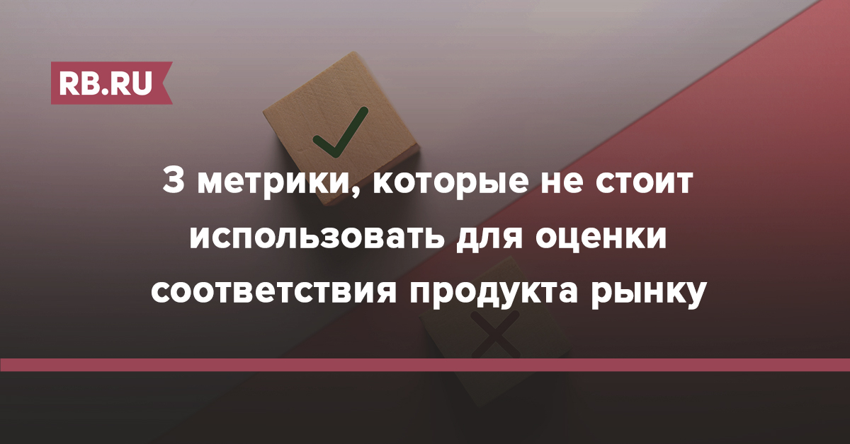 Перечислите метрики оценки оттестированности программного проекта