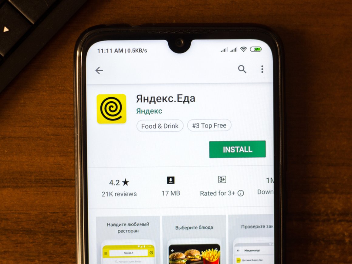 «Яндекс.Еда» начала доставлять продукты из региональных сетей