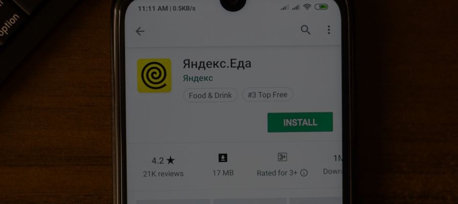 «Яндекс.Еда» начала доставлять продукты из региональных сетей