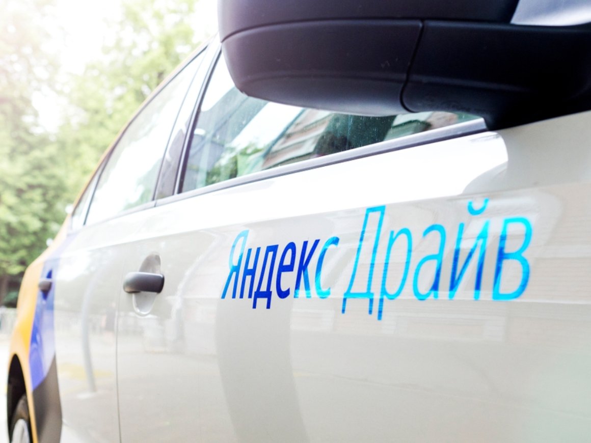 В каршеринговом сервисе «Яндекс Драйв» сменился генеральный директор