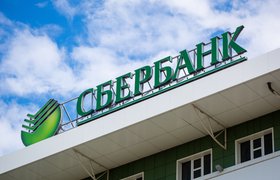 Сбербанк вложил 10 млн рублей в сервис электронного документооборота Legium.io