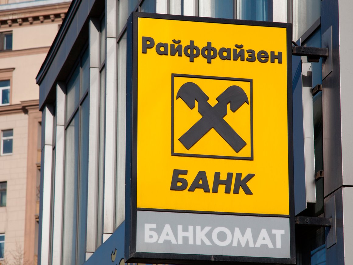 Московское здание «Райффайзенбанка» выставлено на продажу за 554 млн рублей