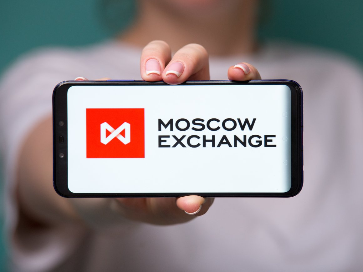 На Мосбирже начались торги паями фонда на акции компаний малого и среднего бизнеса