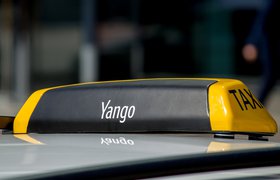 «Яндекс» начал тестировать сервис такси Yango в Перу