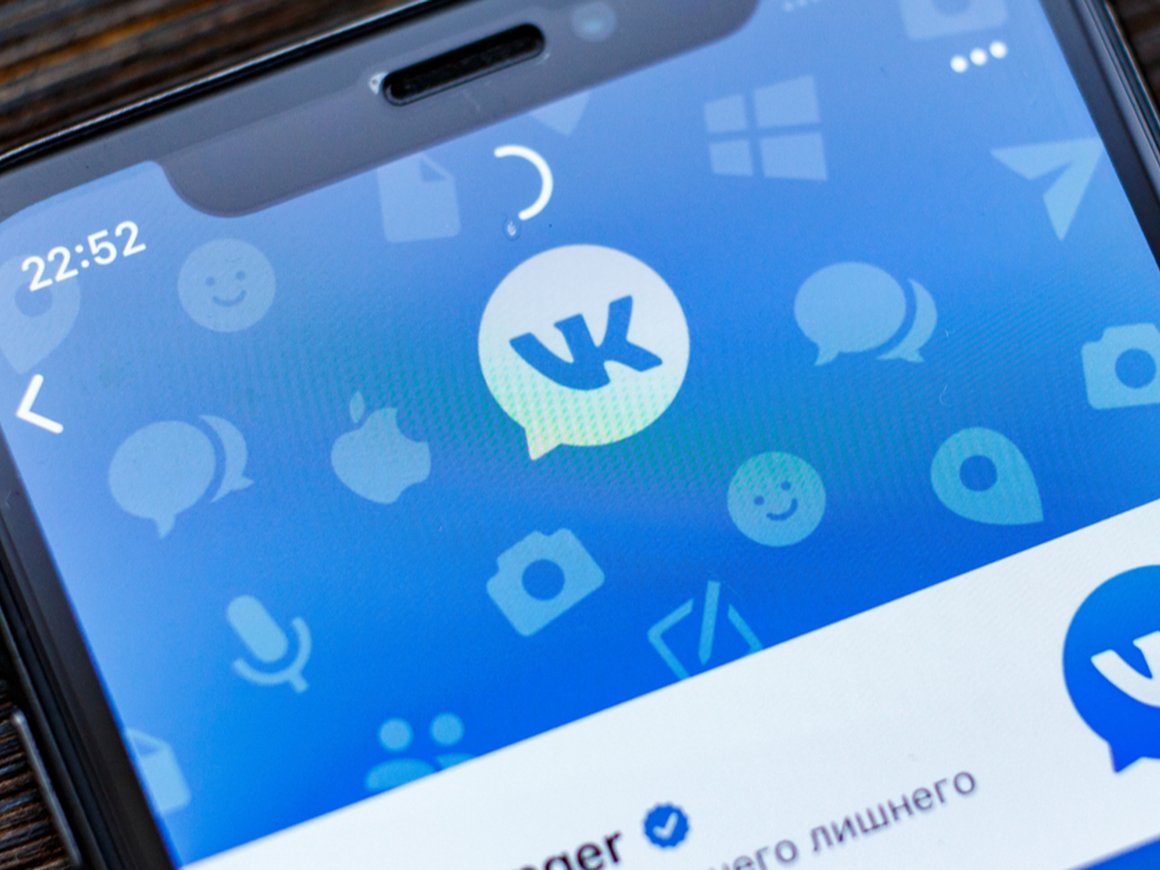 «ВКонтакте» внедрила нейросеть для защиты личного пространства пользователей