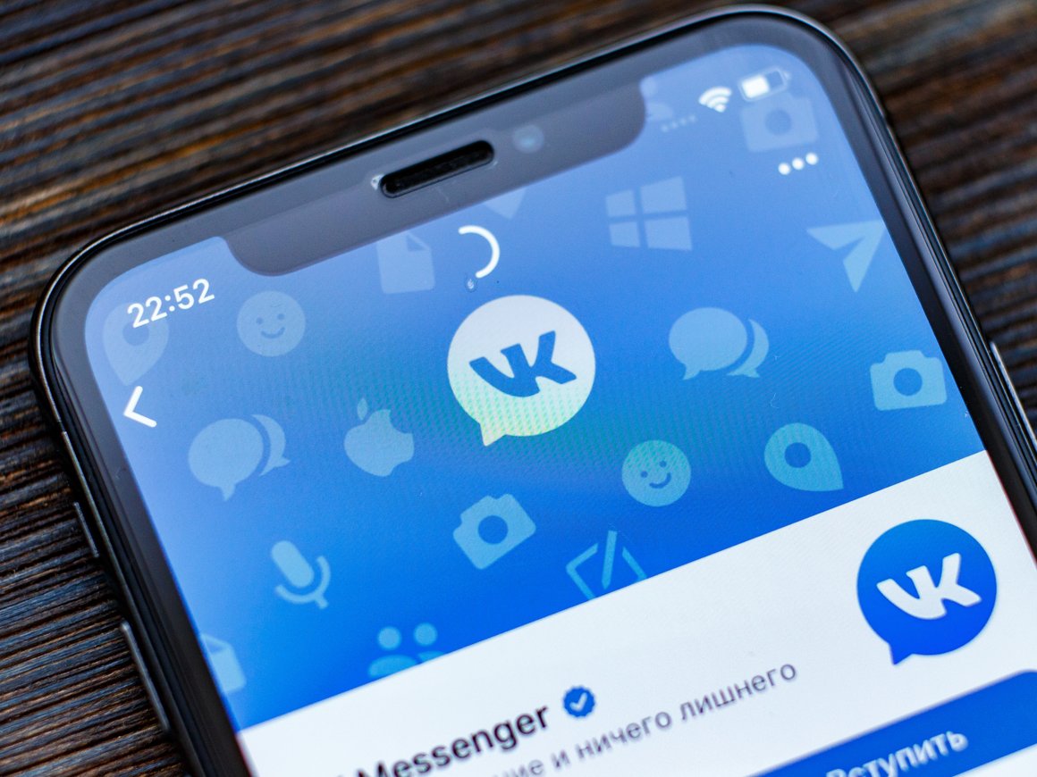 «ВКонтакте» увеличила скорость доставки контента на 55% благодаря новому сетевому протоколу QUIC