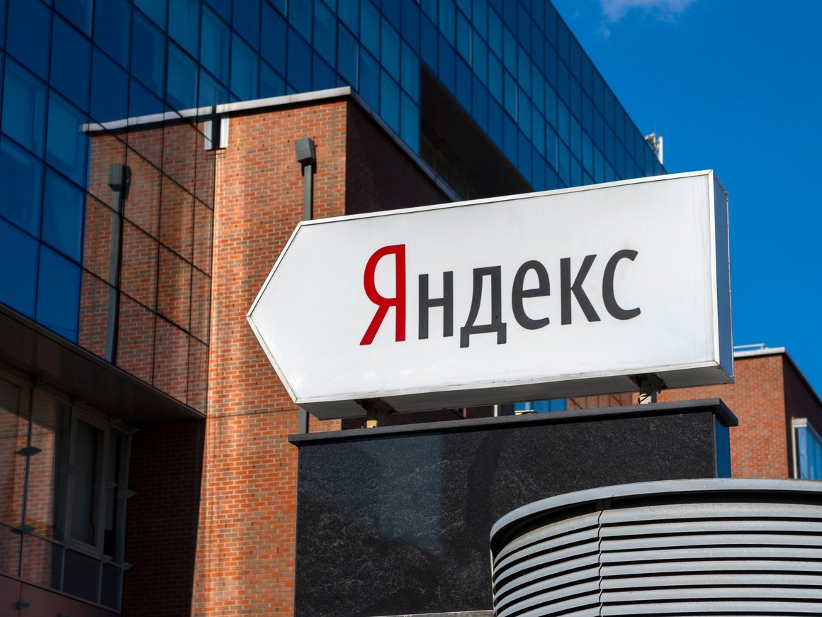 УФАС Петербурга возбудило сразу два дела в отношении «Яндекса»