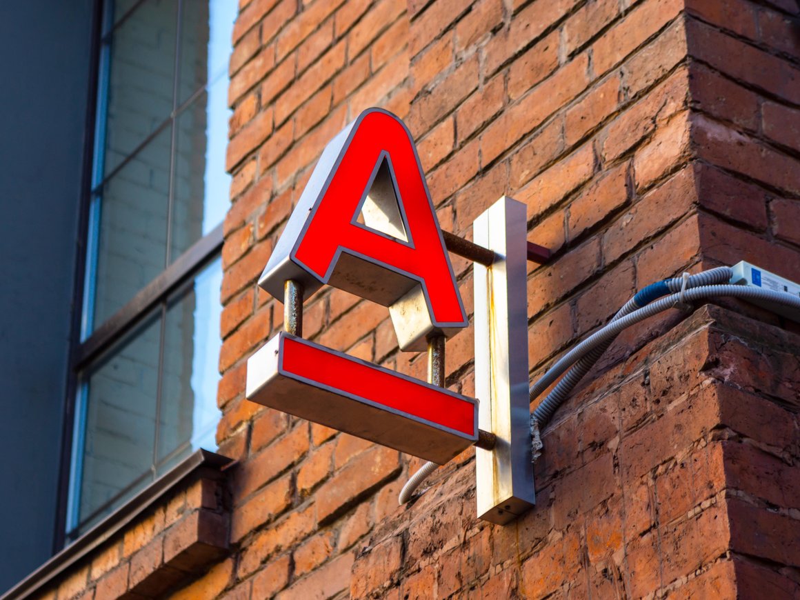 «Альфа-Банк» нарастил чистую квартальную прибыль по МСФО до 40 млрд рублей