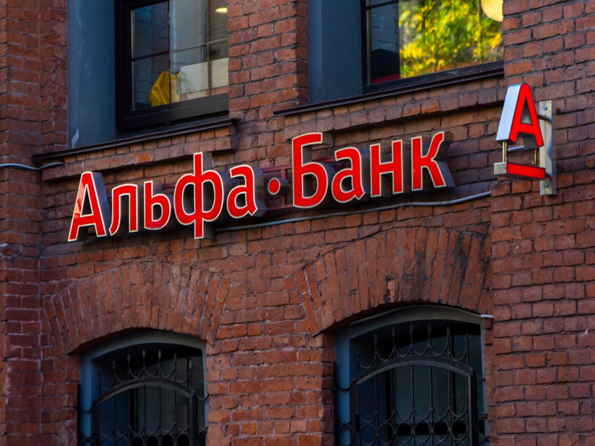 «Альфа-банк» нашел покупателя на казахстанскую «дочку»