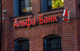 «Альфа-банк» нашел покупателя на казахстанскую «дочку»