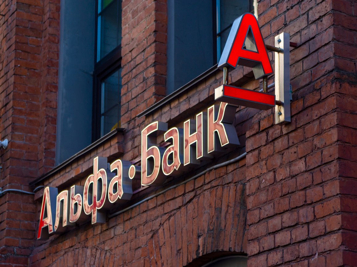 «Альфа-Банк» запустил бесплатную онлайн-регистрацию юридических лиц