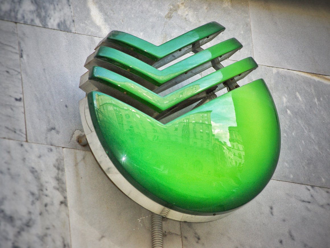 Активы Sberbank Europe планируют выкупить бывшие менеджеры банка — СМИ