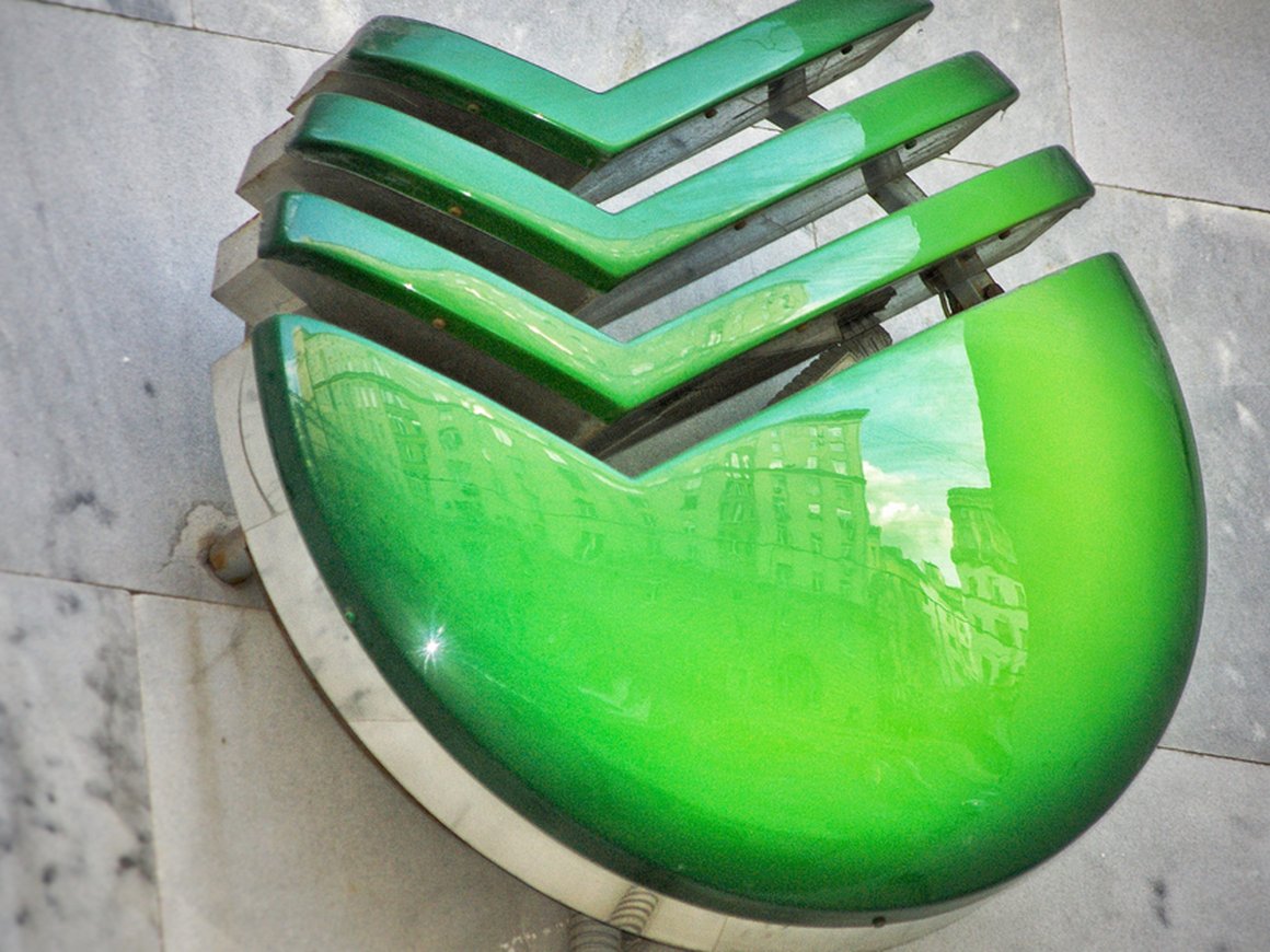 Сбербанк продал швейцарскую «дочку»