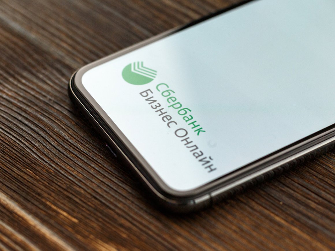 Сбербанк запустил маркетплейс для застройщиков