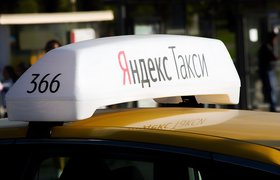 «Яндекс.Такси» предложит водителям-партнерам новую дебетовую карту