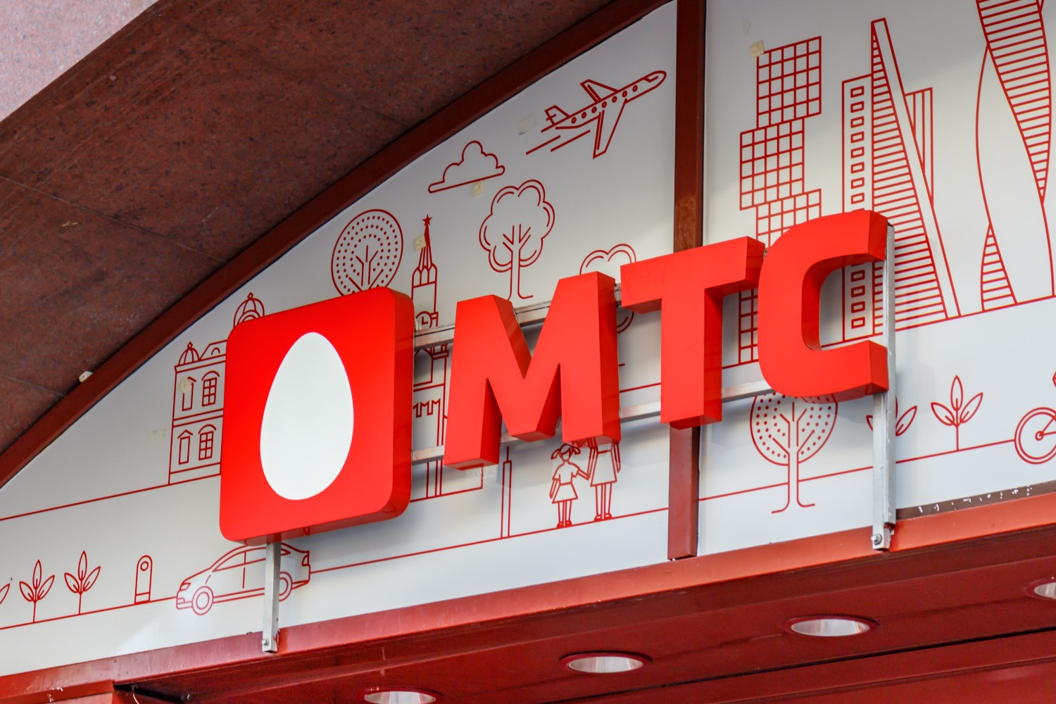 МТС объявит новых партнеров нетелеком-бизнеса в I полугодии 2025 года