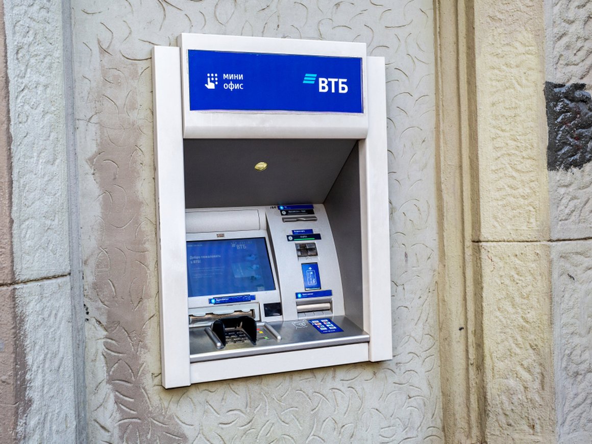 ВТБ запустил в своих банкоматах оплату штрафов и квитанций по QR-коду