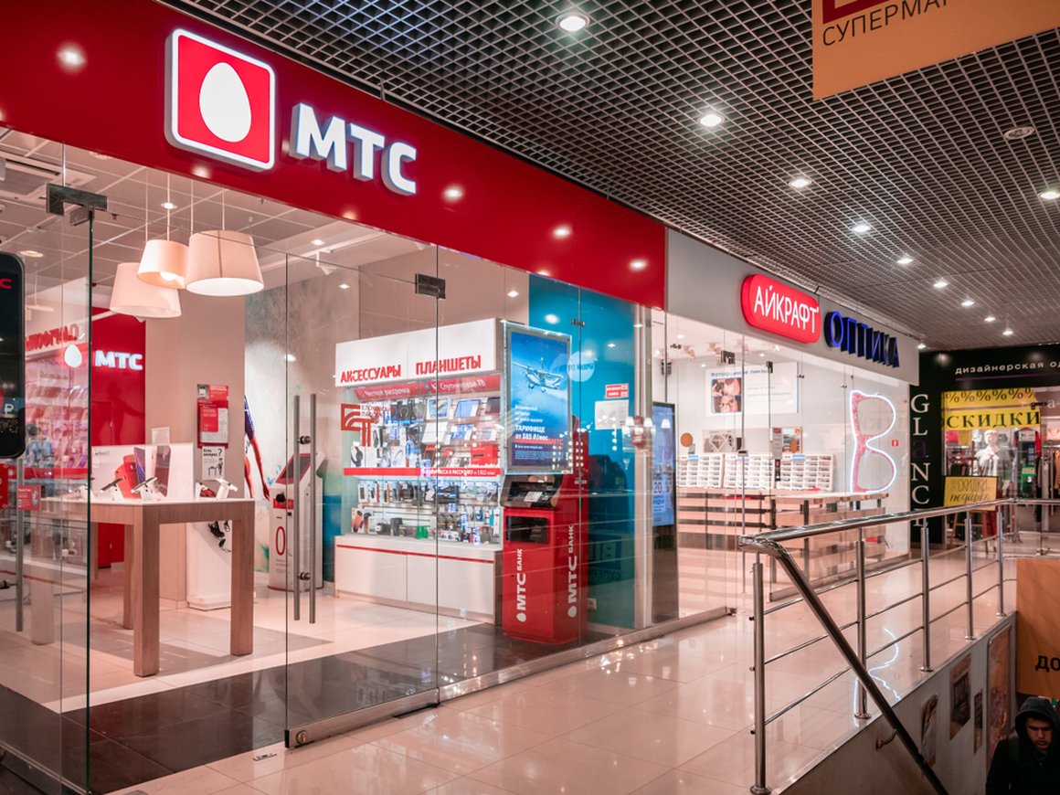 МТС отчиталась о снижении чистой прибыли по итогам первого полугодия 2020 года
