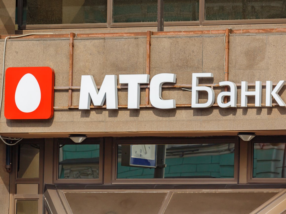 Центробанк ОАЭ отозвал лицензию «МТС-Банка» на работу в стране