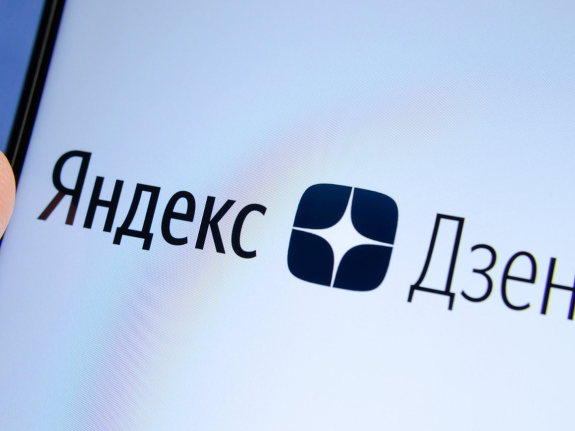 «Яндекс.Дзен» заплатит за поиск фейков