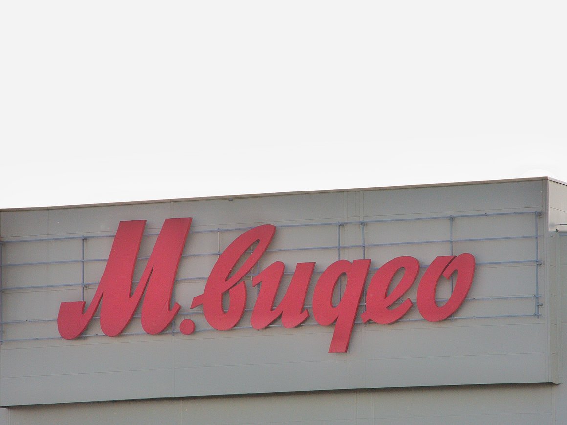 «М.Видео» перестала выдавать «пластик»: более двух тонн карт лояльности отправлены в переработку