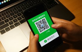 Московские продавцы смогут продавать товары на китайском WeChat