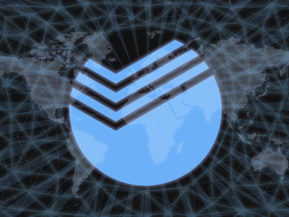 «Сбер» назвал дату запуска собственной цифровой валюты