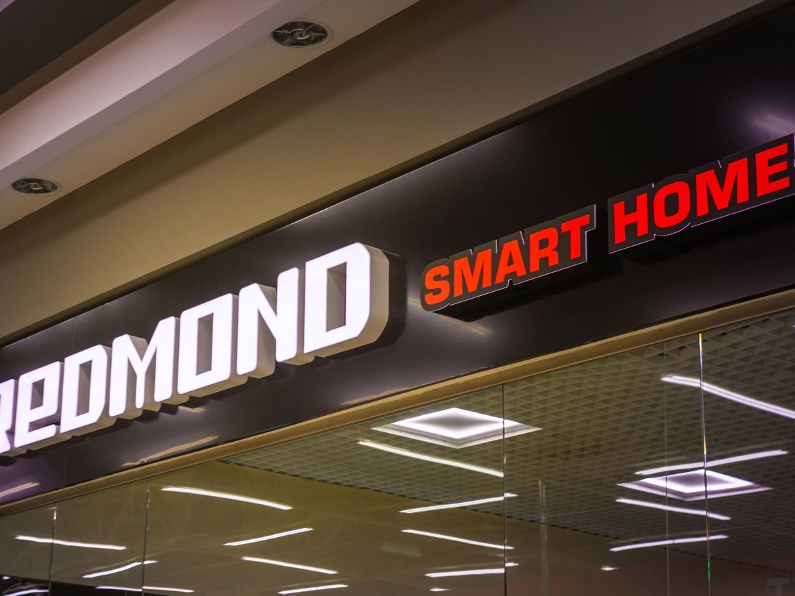 Производитель бытовой техники REDMOND русифицирует бренд в России