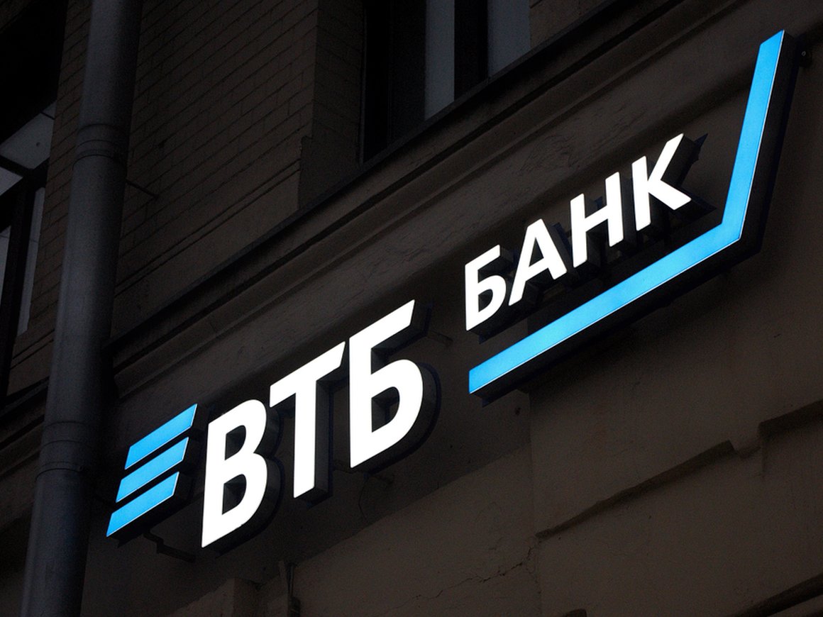ВТБ разработает суперприложение с услугами от «Магнита» и Burger King