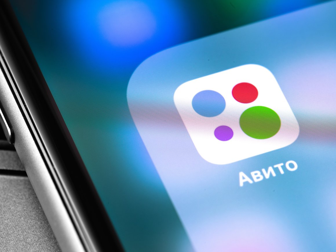 В работе «Авито» 22 октября произошел сбой