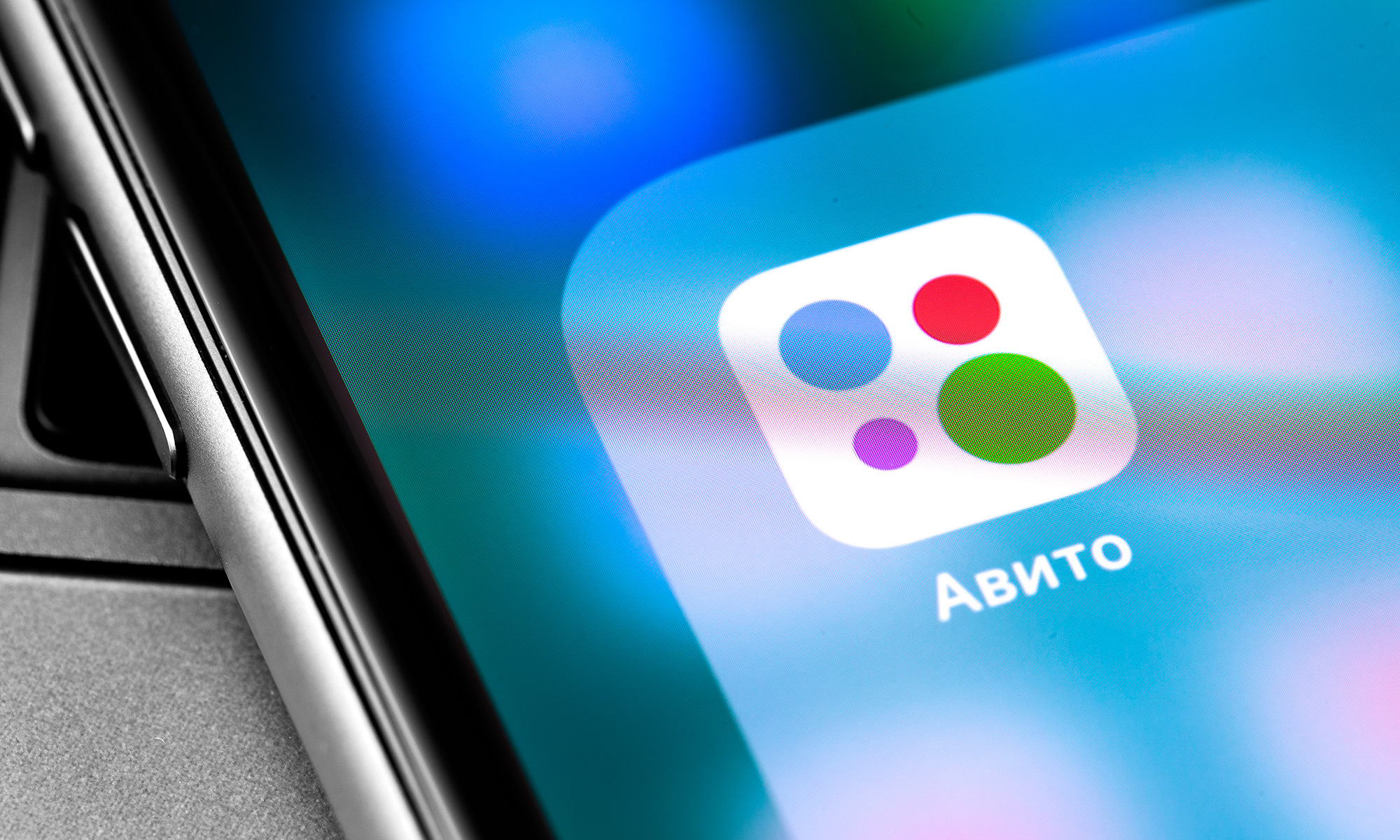 Пользователи сообщили о сбое в работе «Авито» 21 ноября