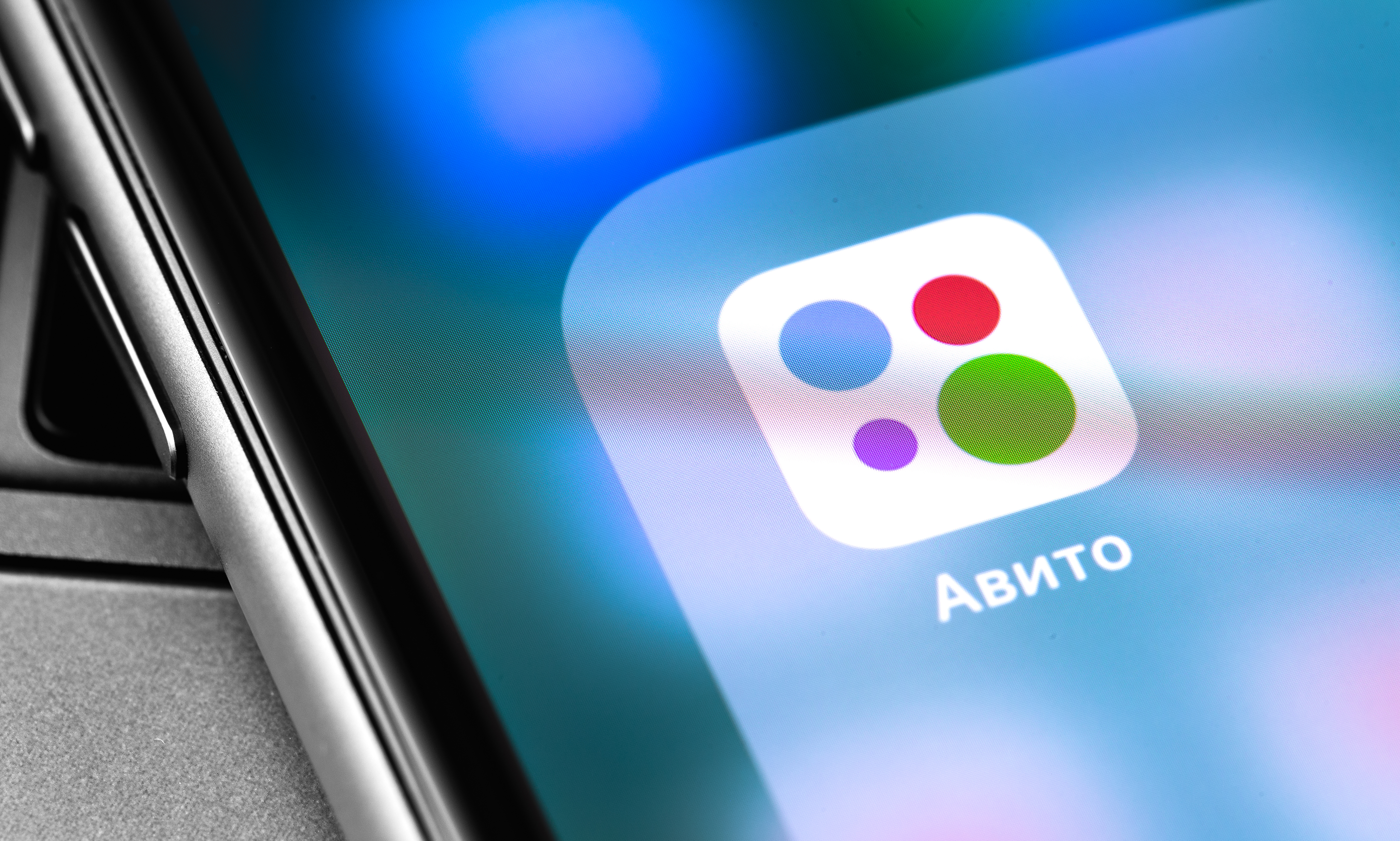 Авито запустит мультифункциональный сервис для предпринимателей