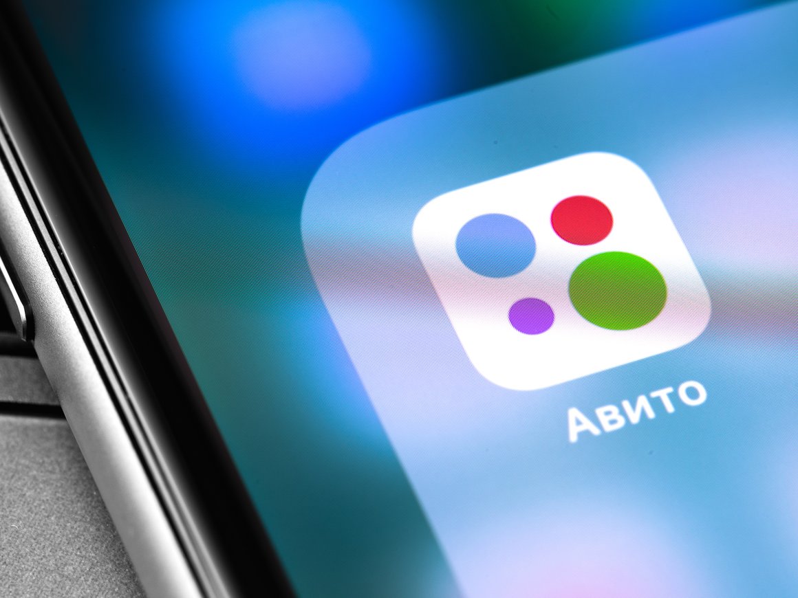 «Авито» запустит мультифункциональный сервис для предпринимателей