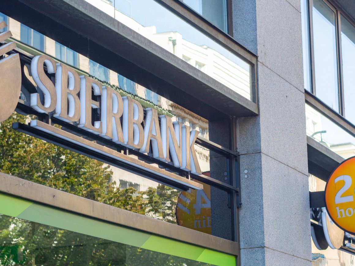 Дочернее предприятие Сбербанка в Чехии захотели признать банкротом