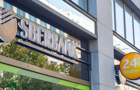 Дочернее предприятие Сбербанка в Чехии захотели признать банкротом