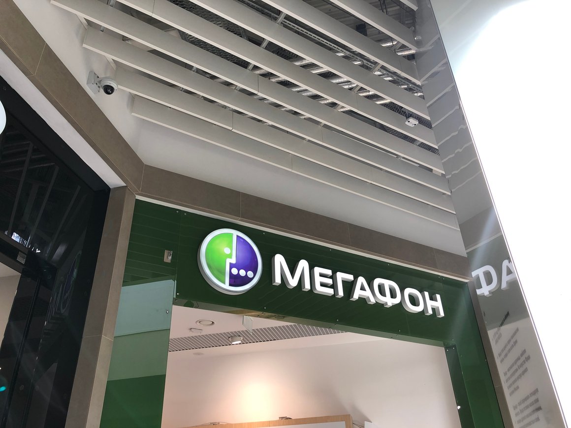 «Мегафон» и Yota объединят розничные сети