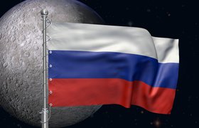 «Решение принято»: новый глава «Роскосмоса» назвал срок выхода России из проекта МКС
