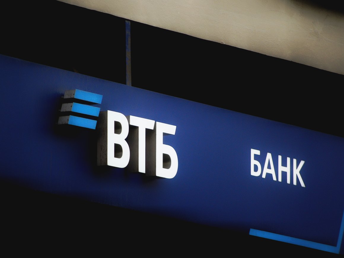 Немецкая «дочка» ВТБ уведомила банк о лишении права владения